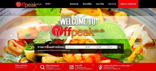 Offpeak cover