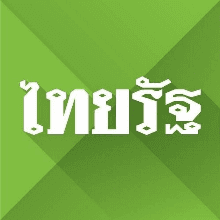 Thairath