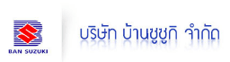 บริษัท ประกายนครกรุ๊ป จำกัด