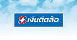 Ngern Tid Lor Company Limited