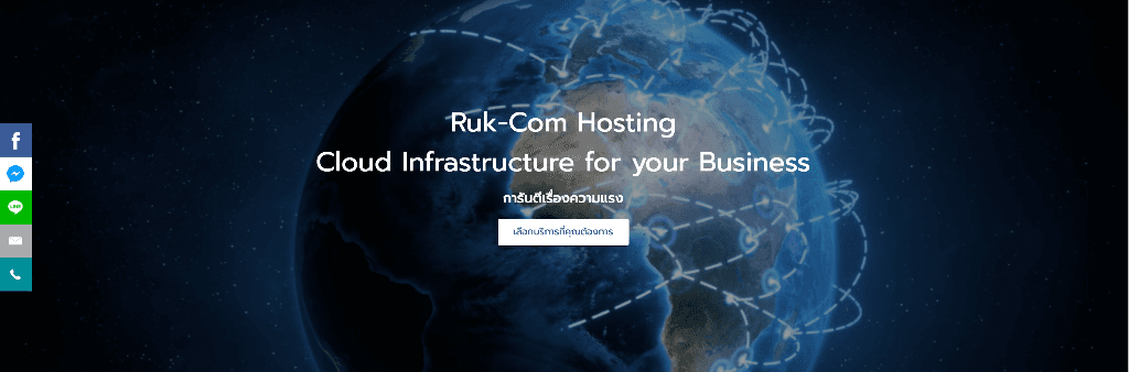 Ruk-Com Co.,Ltd cover