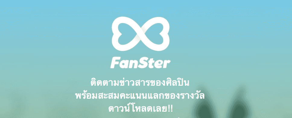 Fanster Media Co., Ltd. cover