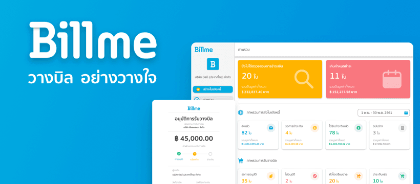 Billme Venture Co.,Ltd. cover