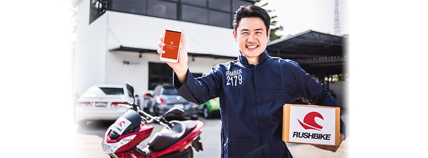RushBike cover