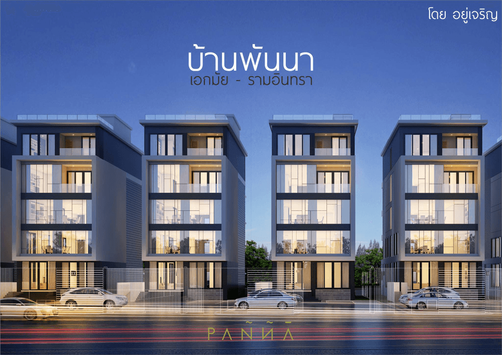 Panna Living Co., Ltd cover