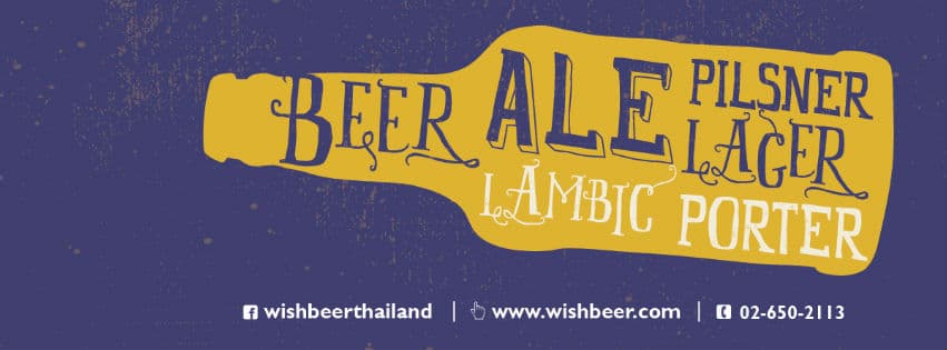 Wishbeer cover