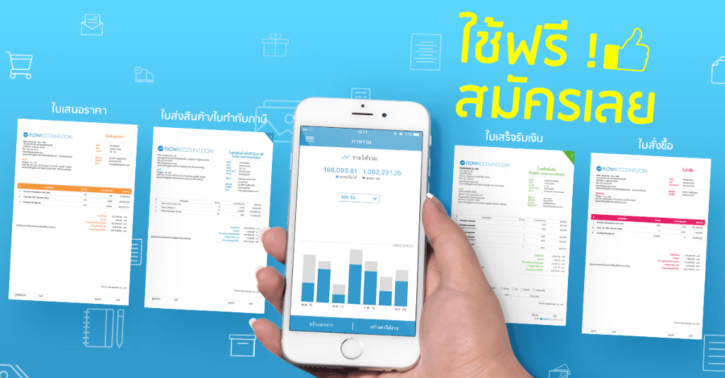 Flowaccount Co., Ltd. cover