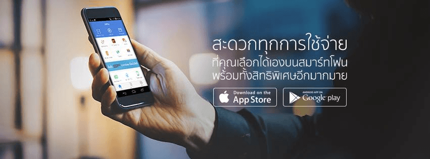 AirPay cover