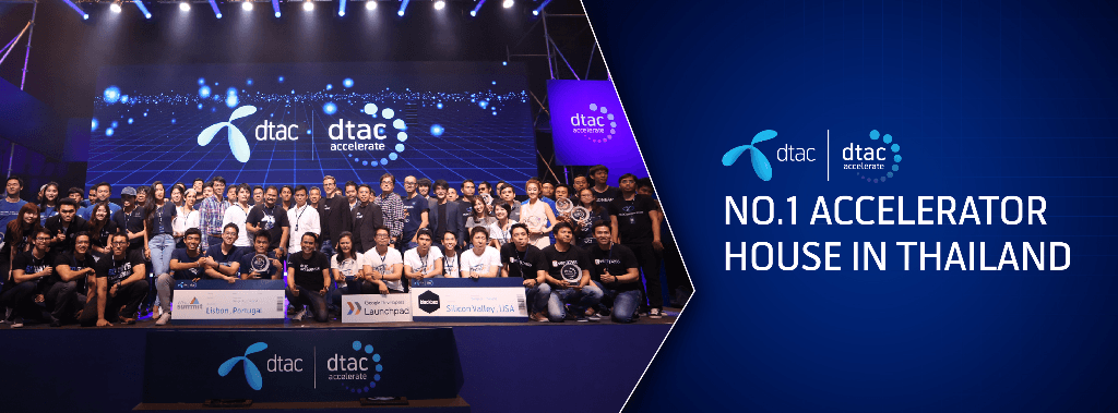 dtac Accelerate cover