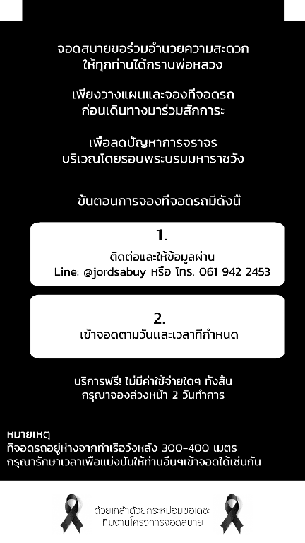 Jord Sabuy cover