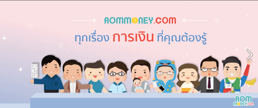 AomMoney cover