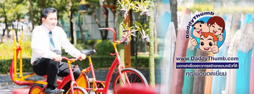 DaddyToday co., Ltd. cover