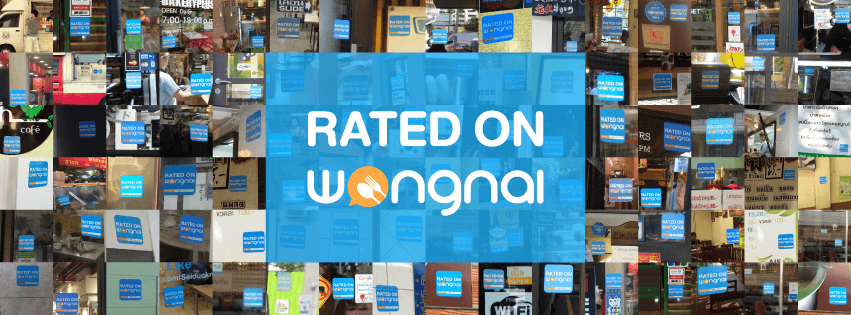 Wongnai cover
